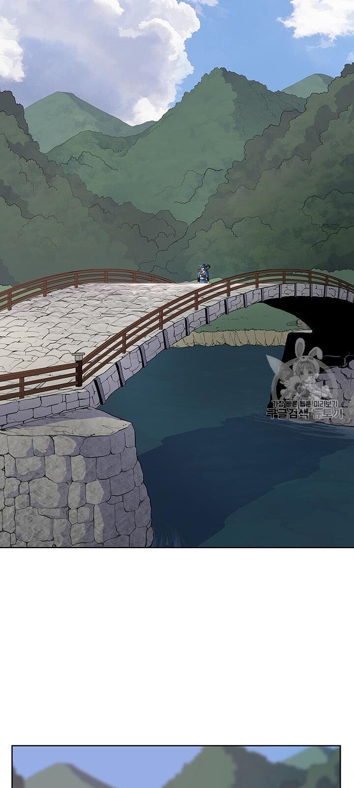 Phong Vân Chiến Thần Chapter 6 - Trang 2