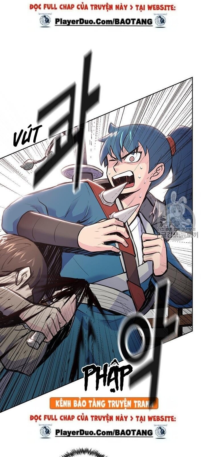 Phong Vân Chiến Thần Chapter 6 - Trang 2