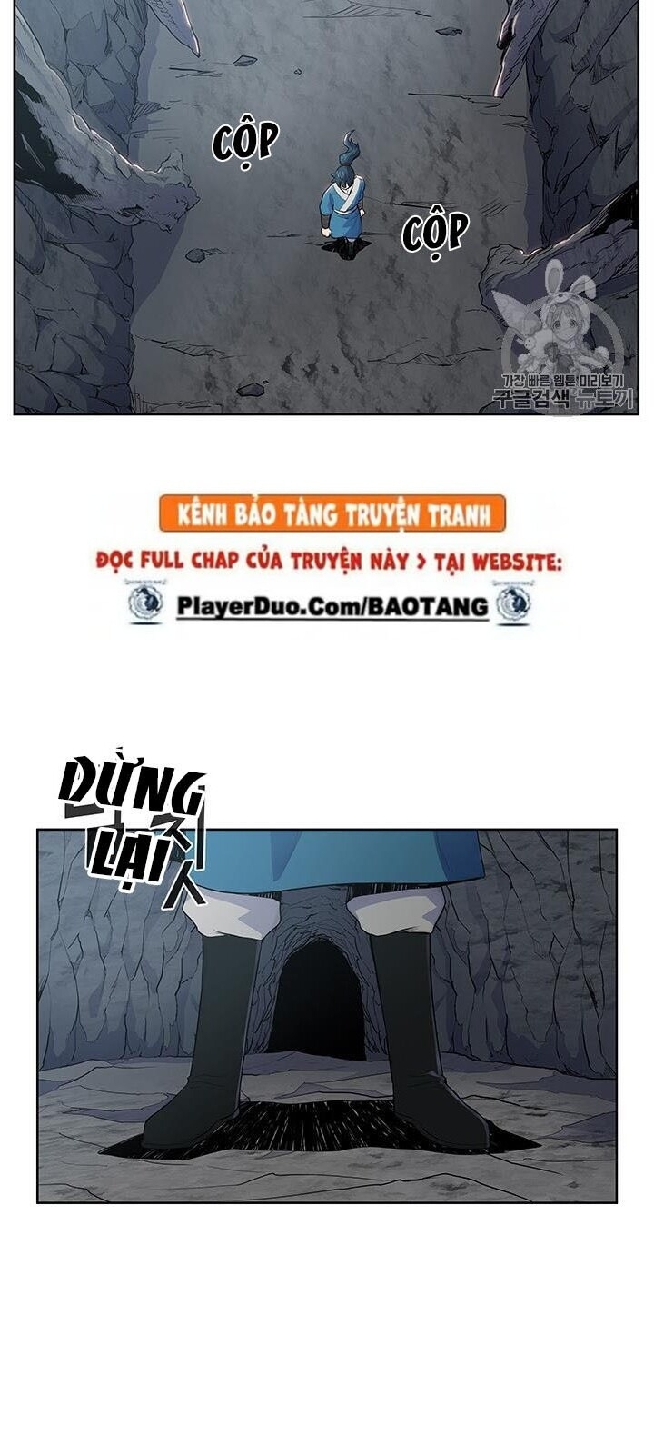 Phong Vân Chiến Thần Chapter 6 - Trang 2