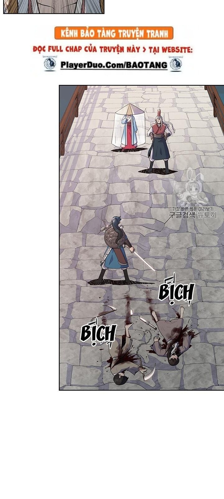 Phong Vân Chiến Thần Chapter 7 - Trang 2