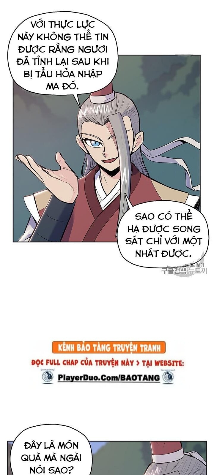 Phong Vân Chiến Thần Chapter 7 - Trang 2