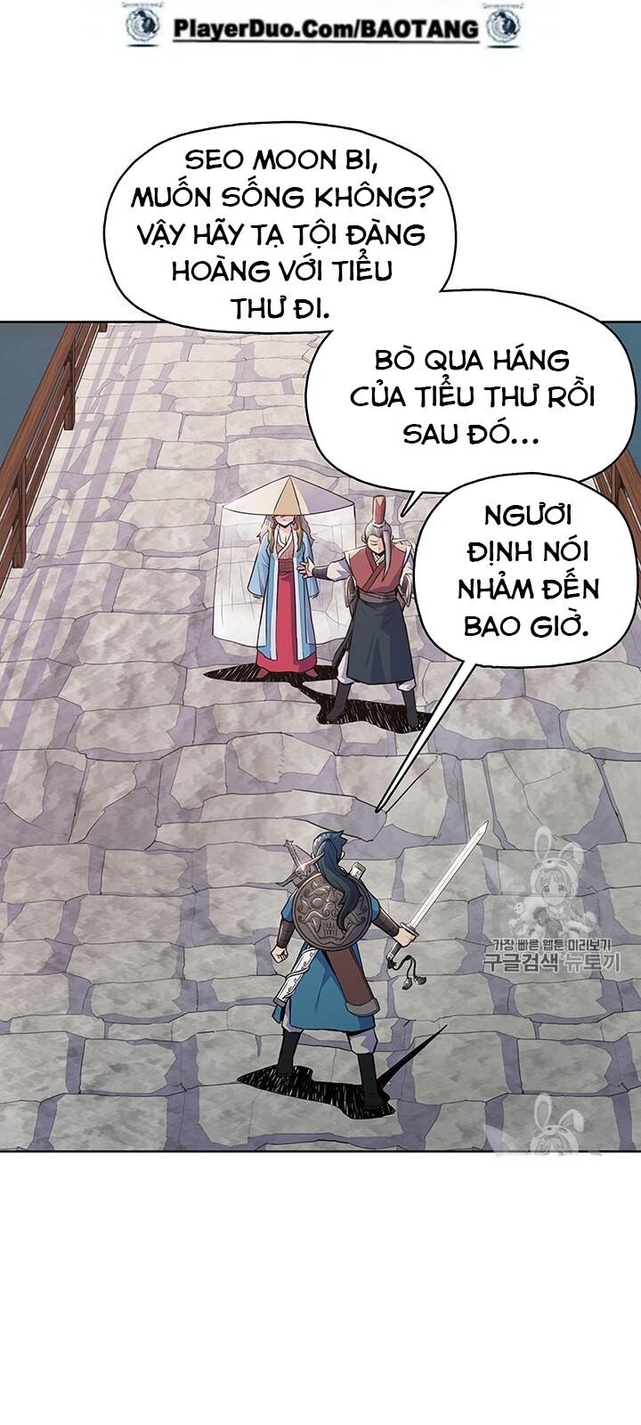 Phong Vân Chiến Thần Chapter 7 - Trang 2