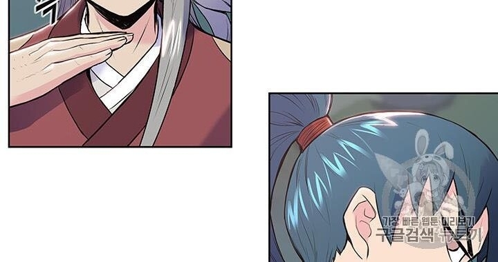 Phong Vân Chiến Thần Chapter 7 - Trang 2