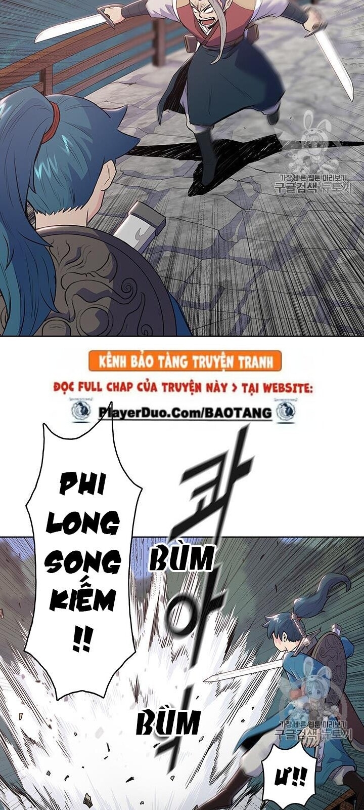 Phong Vân Chiến Thần Chapter 7 - Trang 2