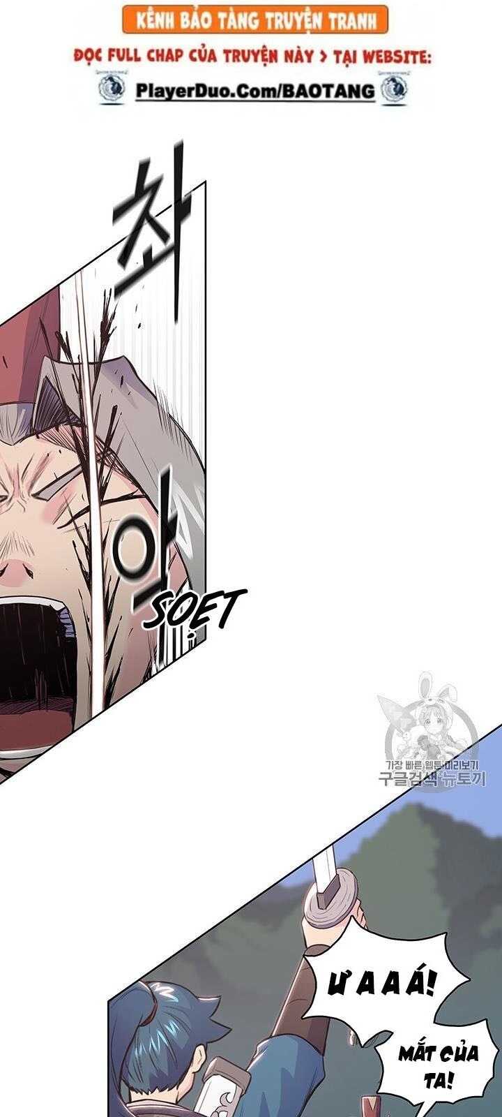 Phong Vân Chiến Thần Chapter 7 - Trang 2