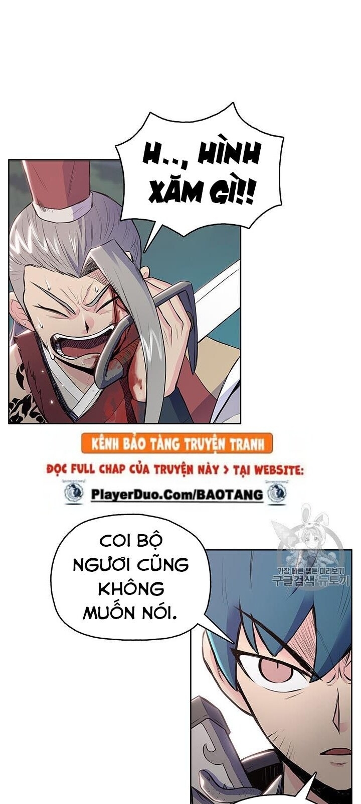 Phong Vân Chiến Thần Chapter 7 - Trang 2