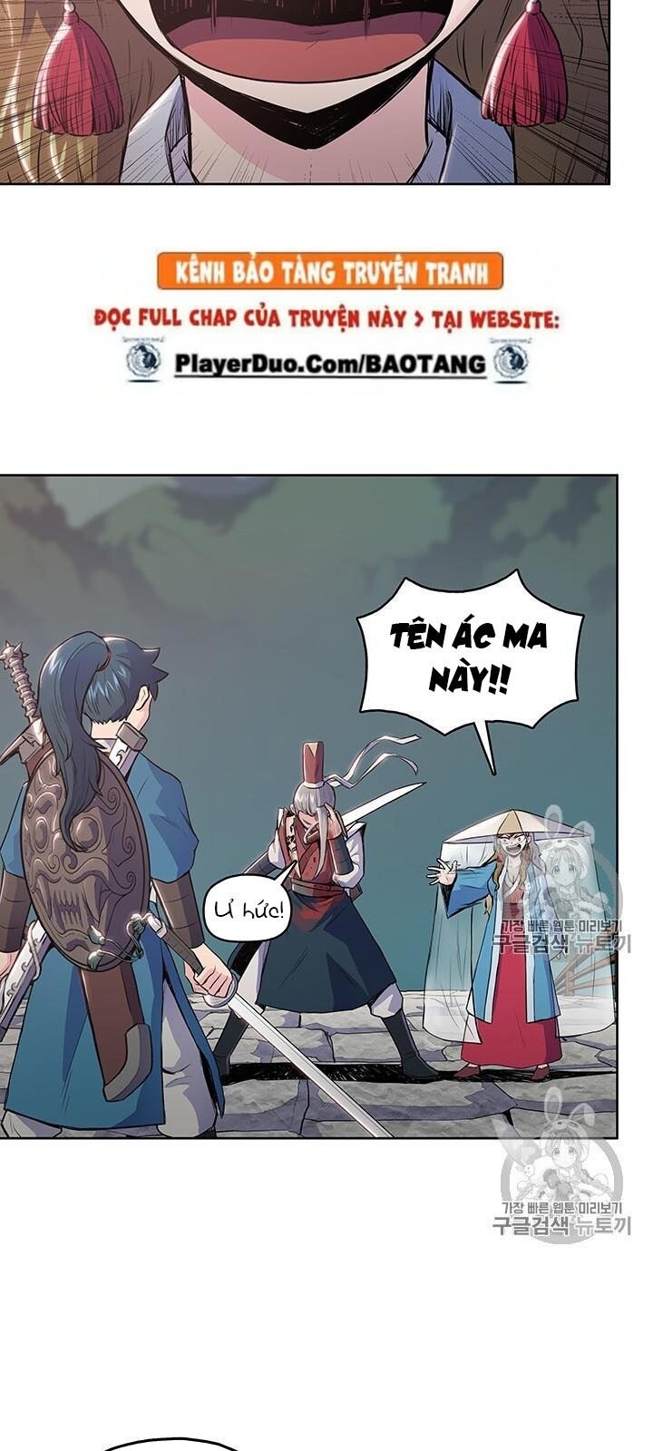 Phong Vân Chiến Thần Chapter 7 - Trang 2