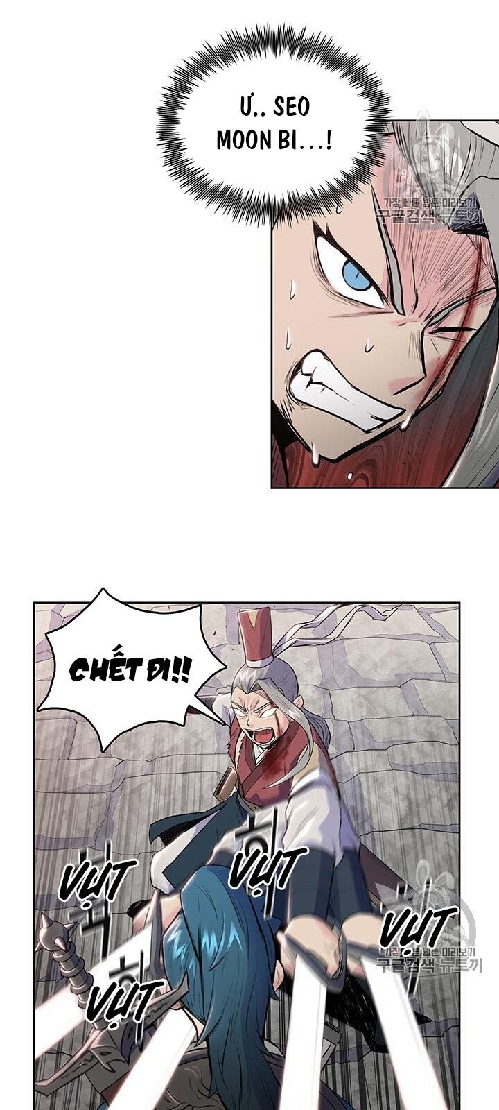 Phong Vân Chiến Thần Chapter 7 - Trang 2