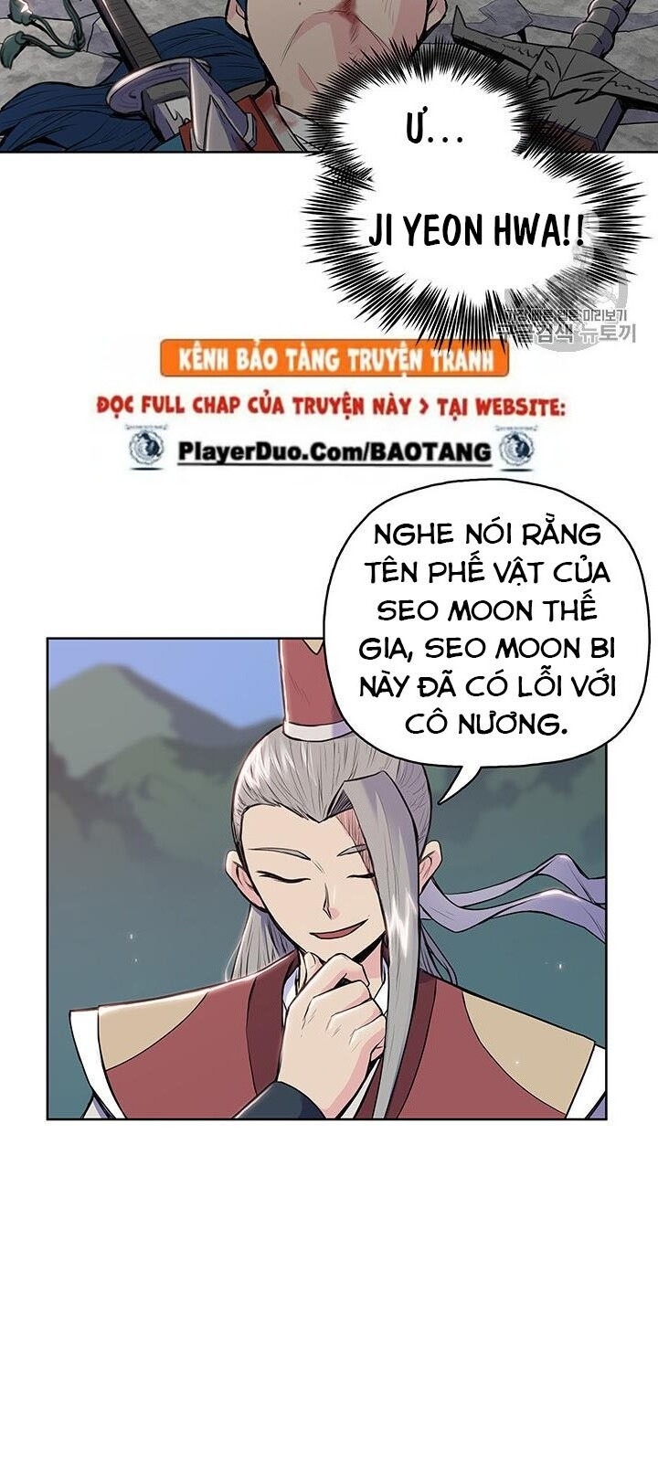 Phong Vân Chiến Thần Chapter 7 - Trang 2