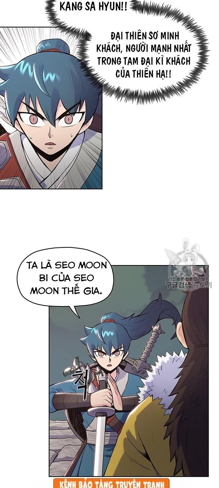 Phong Vân Chiến Thần Chapter 8 - Trang 2