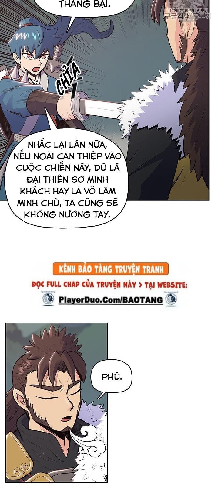 Phong Vân Chiến Thần Chapter 8 - Trang 2