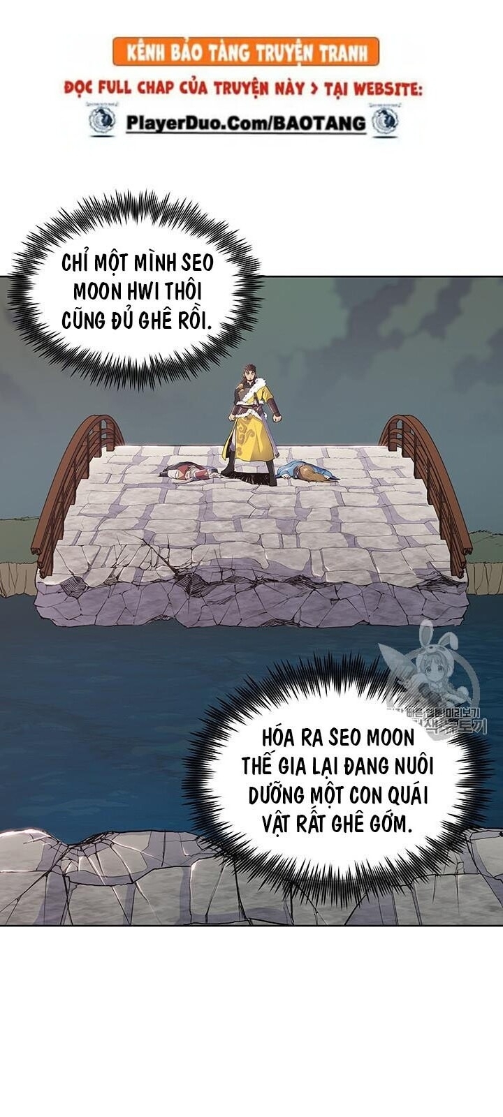 Phong Vân Chiến Thần Chapter 8 - Trang 2