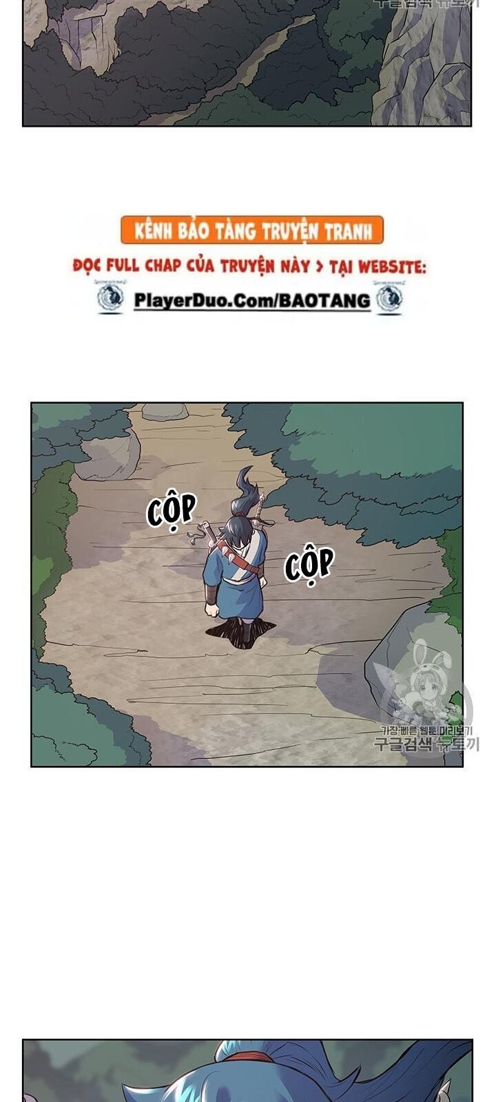 Phong Vân Chiến Thần Chapter 8 - Trang 2