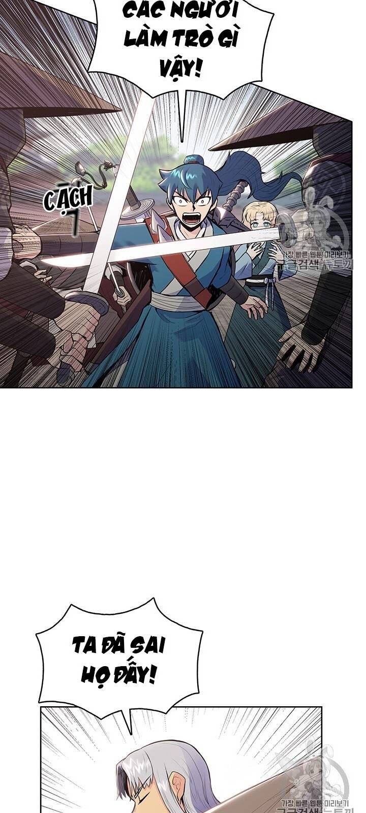 Phong Vân Chiến Thần Chapter 8 - Trang 2