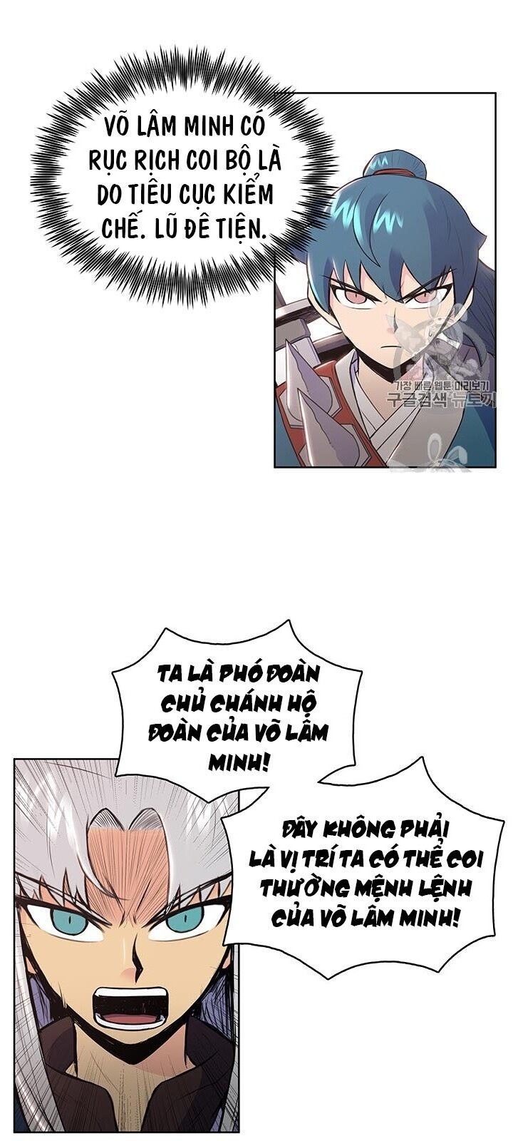 Phong Vân Chiến Thần Chapter 8 - Trang 2