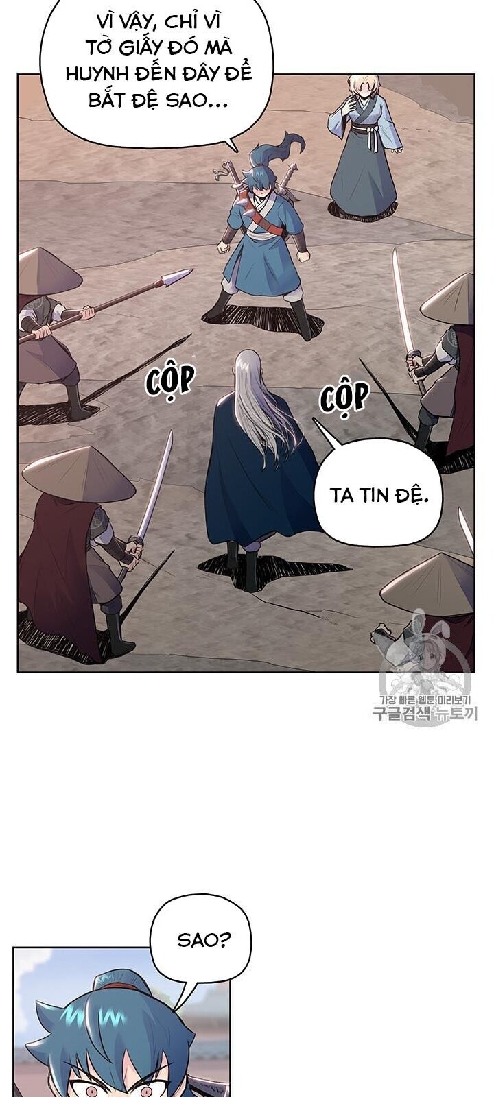Phong Vân Chiến Thần Chapter 8 - Trang 2