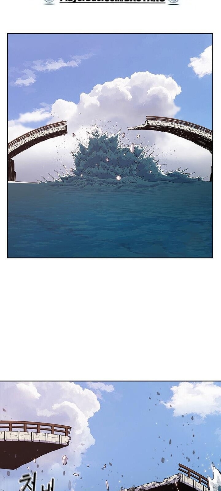 Phong Vân Chiến Thần Chapter 8 - Trang 2