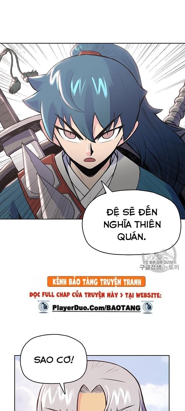 Phong Vân Chiến Thần Chapter 8 - Trang 2