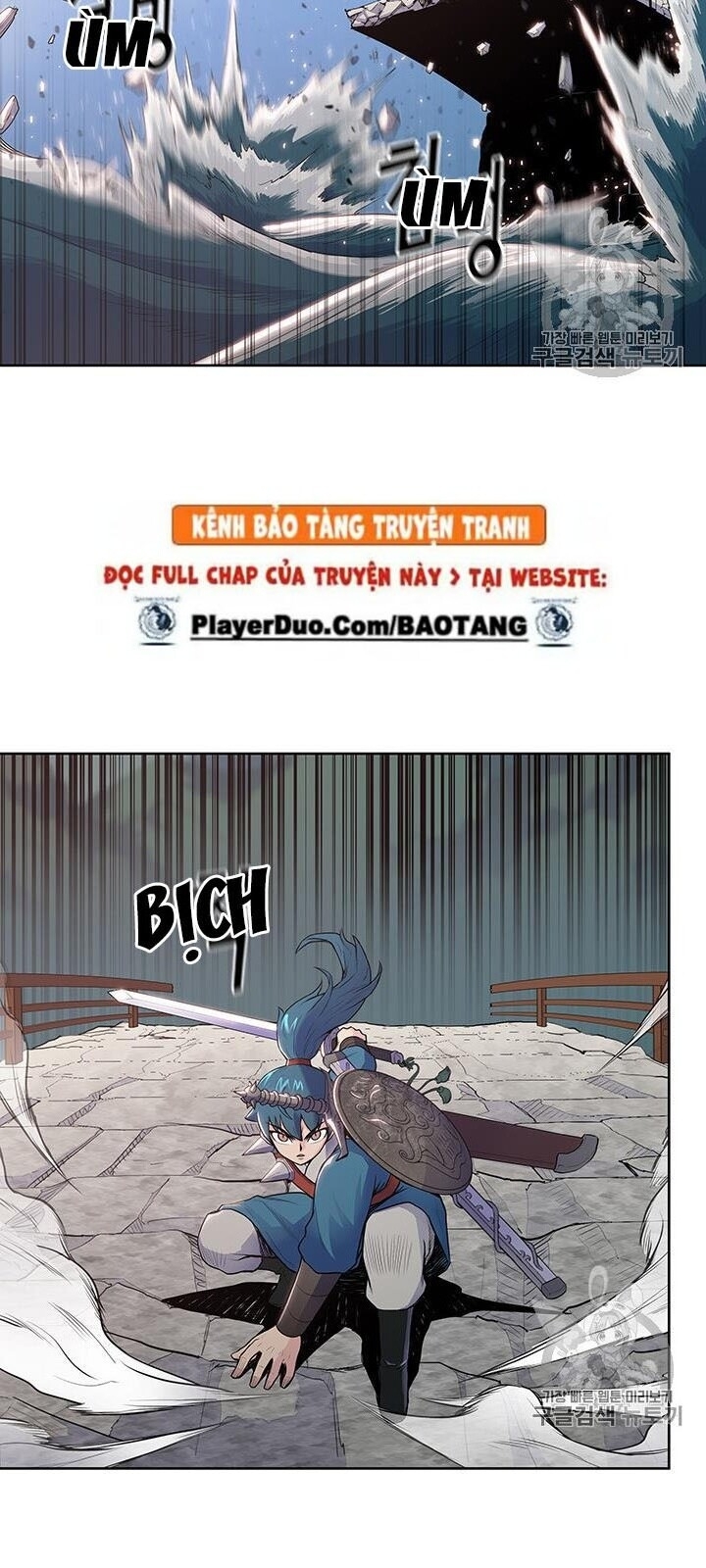 Phong Vân Chiến Thần Chapter 8 - Trang 2