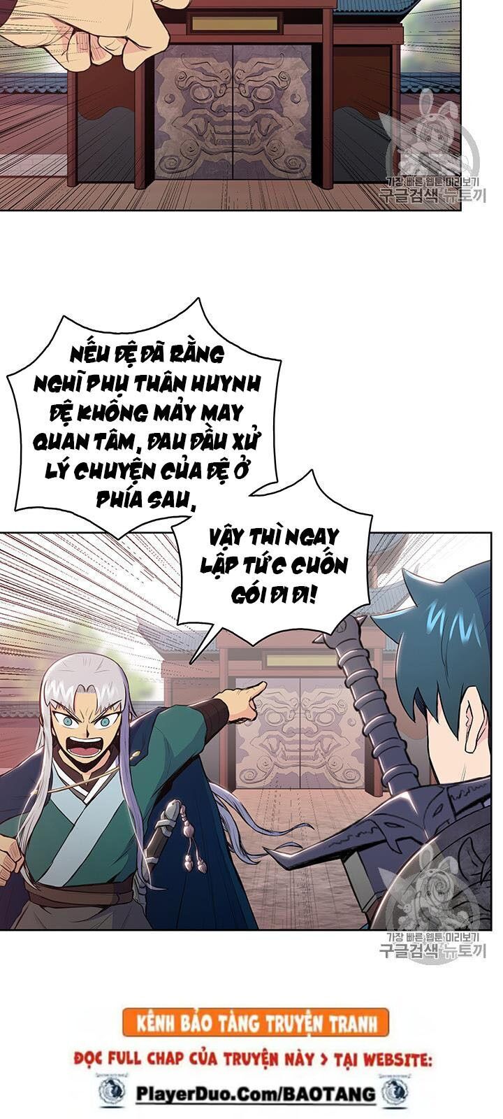 Phong Vân Chiến Thần Chapter 9 - Trang 2