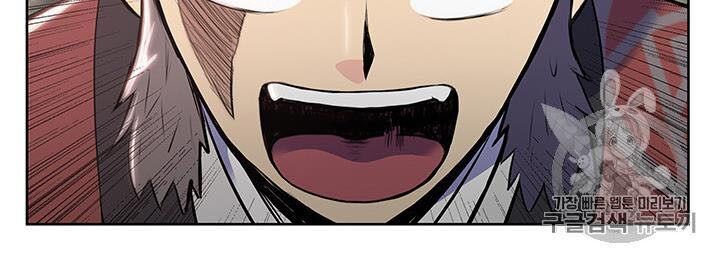 Phong Vân Chiến Thần Chapter 9 - Trang 2