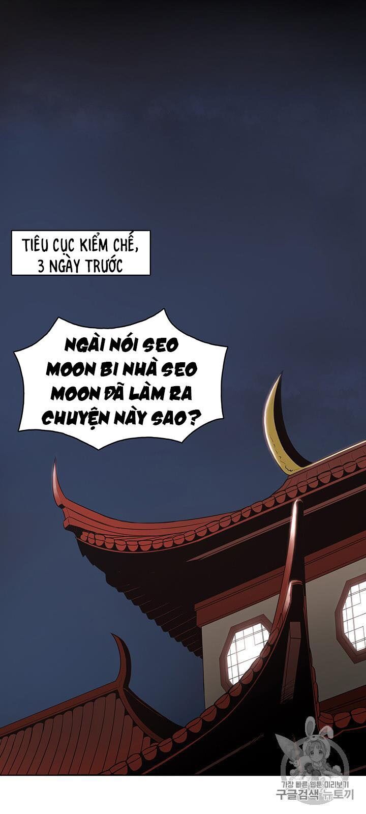 Phong Vân Chiến Thần Chapter 9 - Trang 2