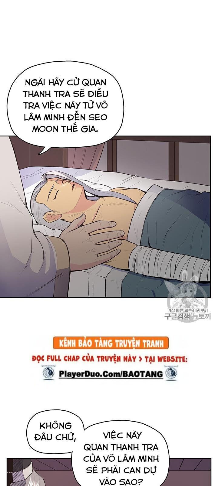 Phong Vân Chiến Thần Chapter 9 - Trang 2