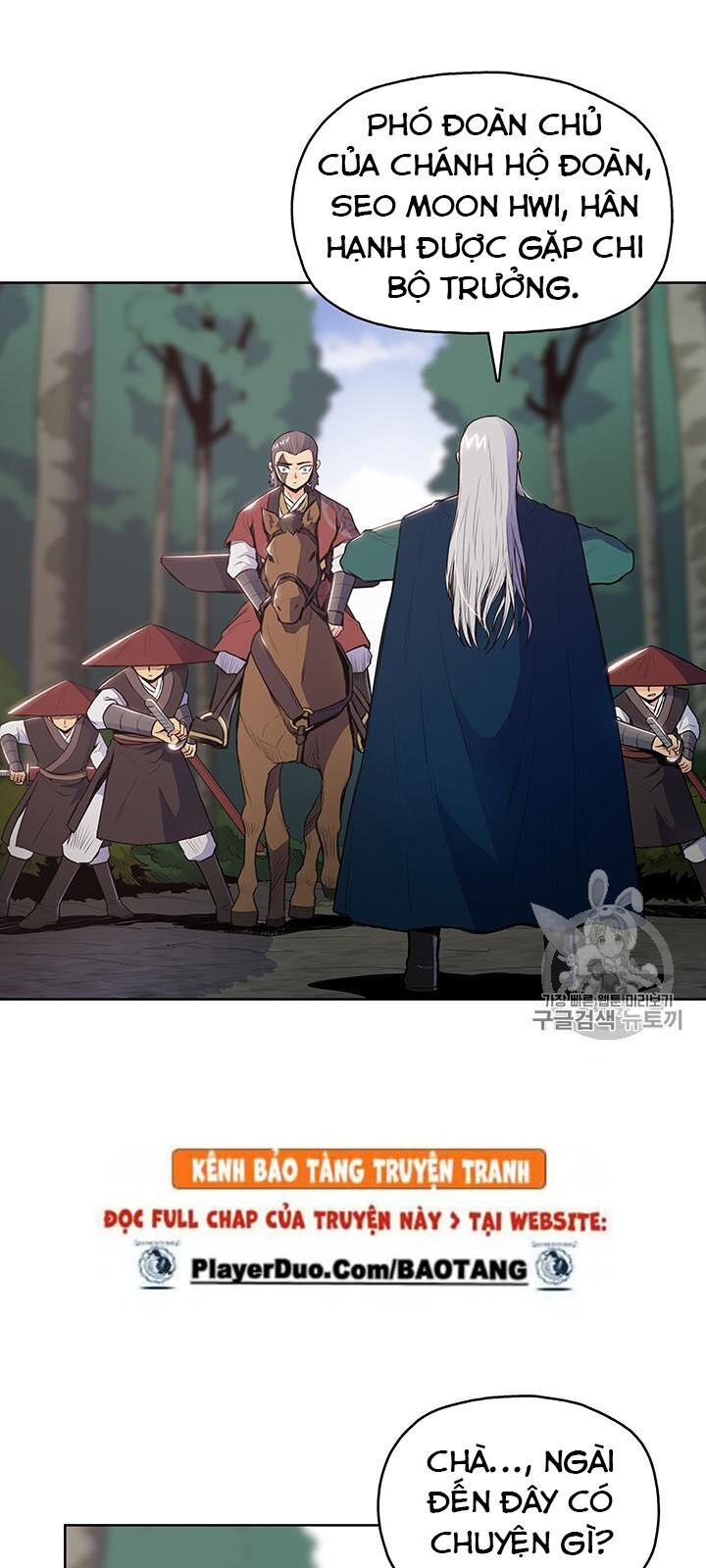 Phong Vân Chiến Thần Chapter 9 - Trang 2