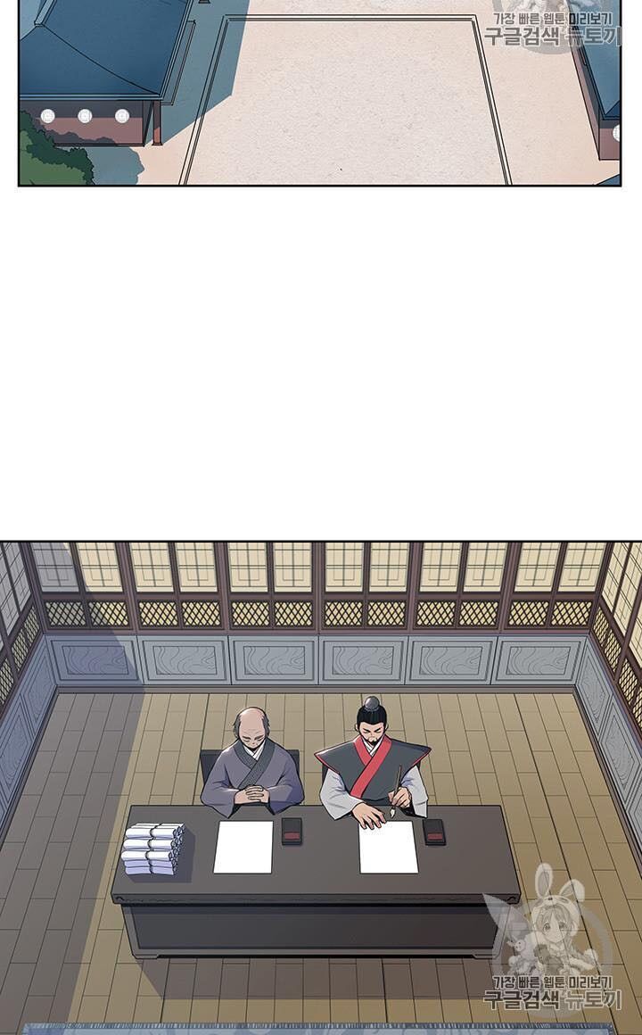 Phong Vân Chiến Thần Chapter 9 - Trang 2