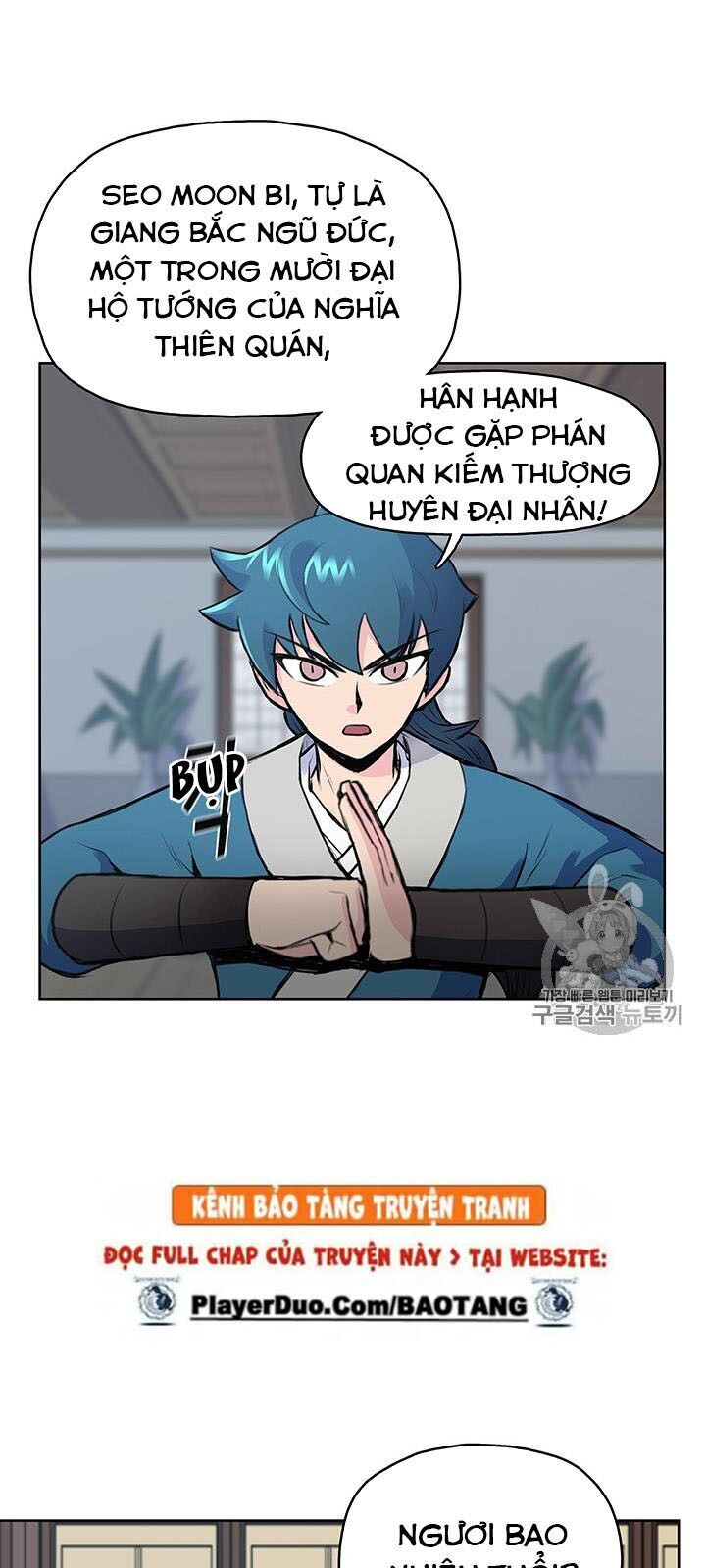 Phong Vân Chiến Thần Chapter 9 - Trang 2