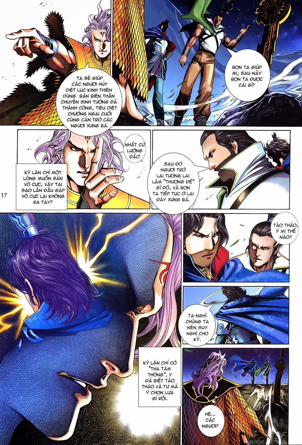 Phong Vân Tân Tác Thần Võ Ký Chapter 22 - Trang 2