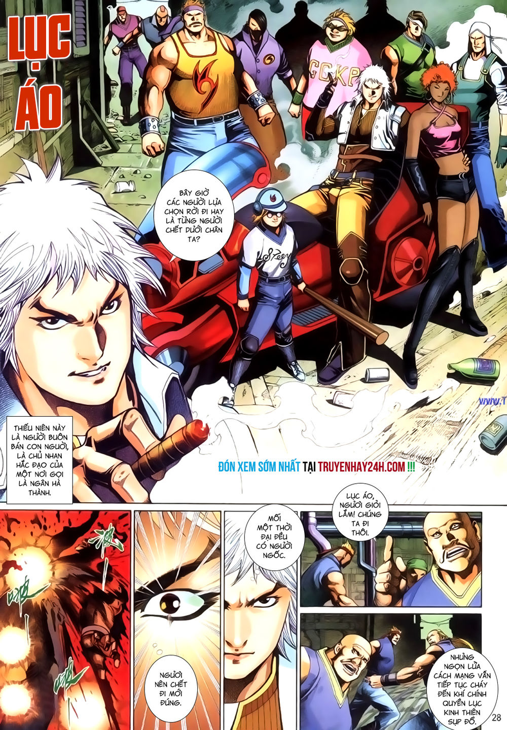 Phong Vân Tân Tác Thần Võ Ký Chapter 32.5 - Trang 2