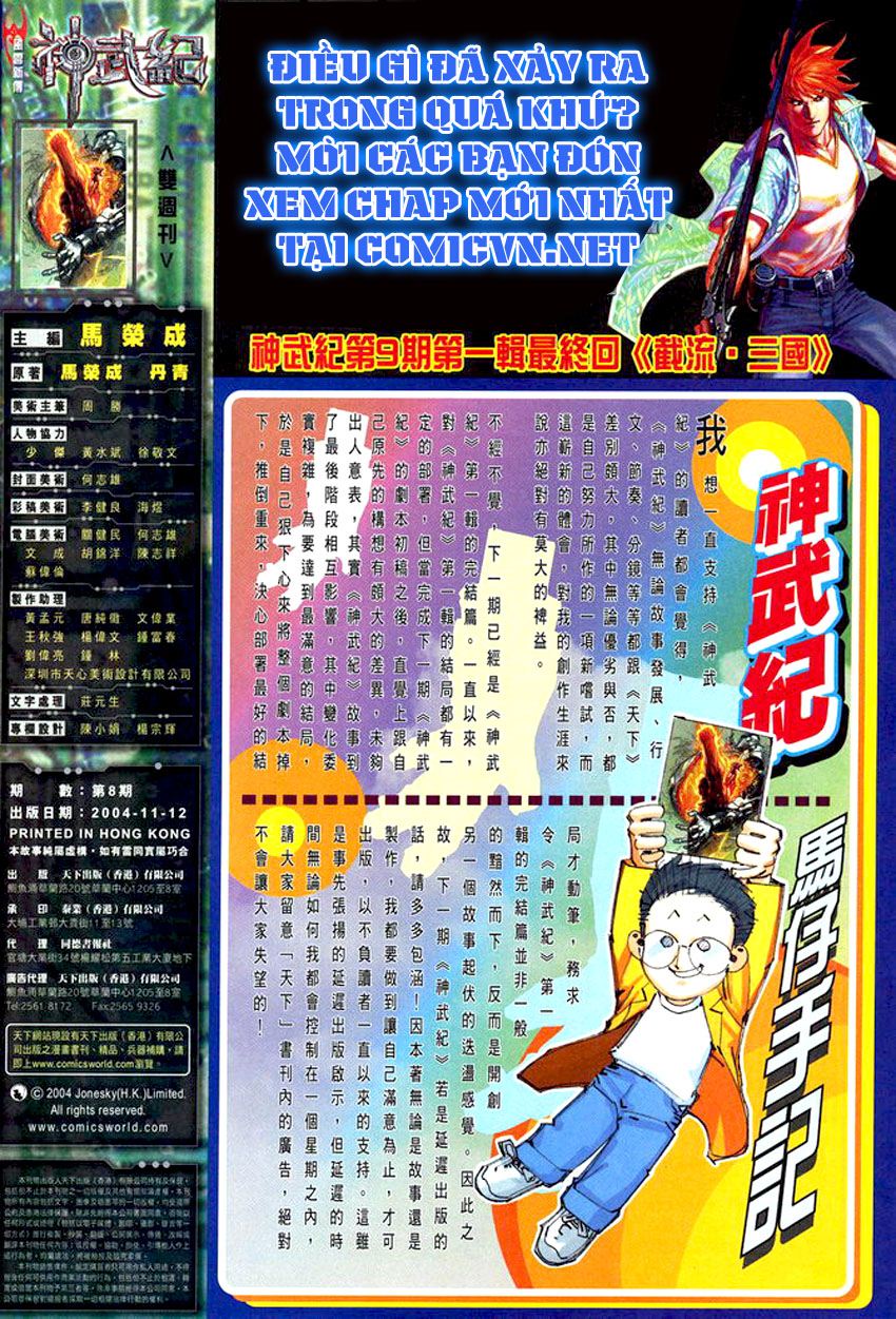 Phong Vân Tân Tác Thần Võ Ký Chapter 8 - Trang 2