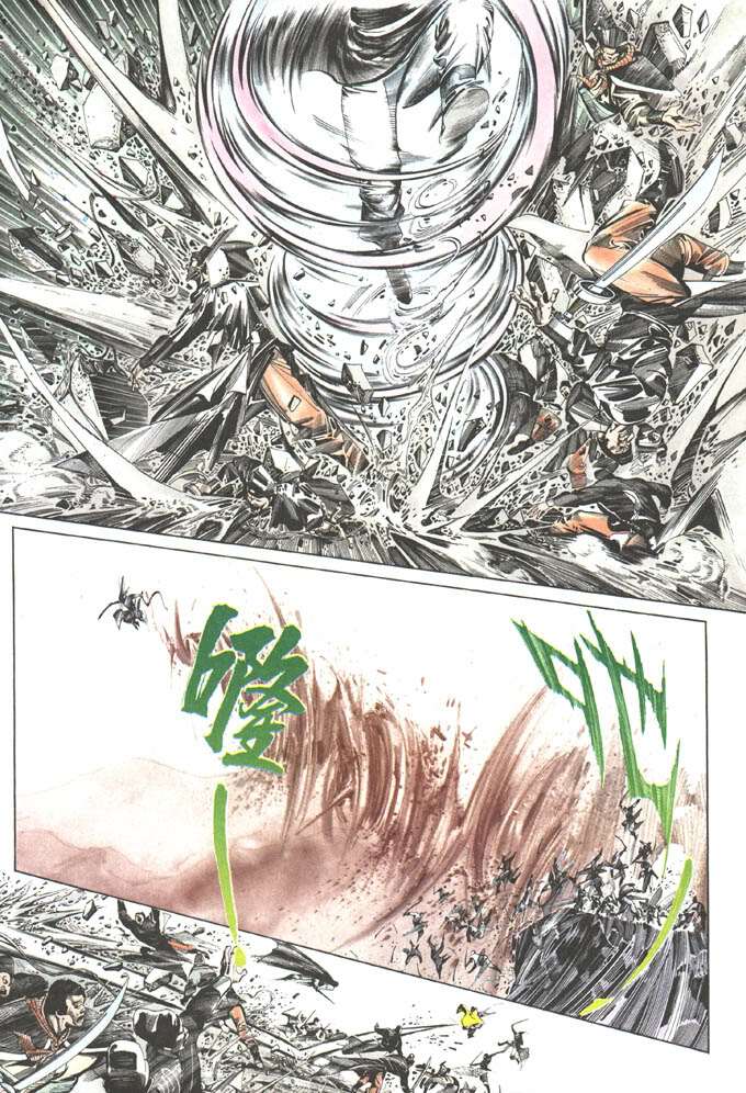 Phong Vân Chapter 103 - Trang 2