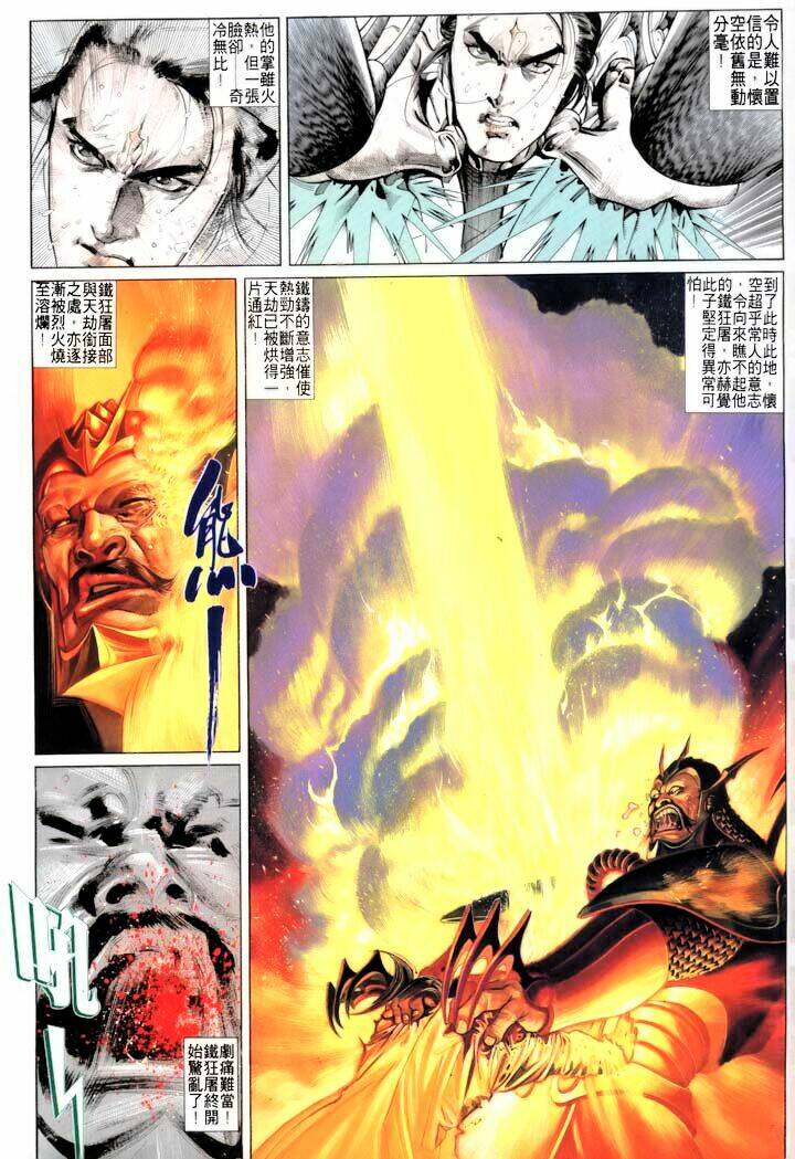 Phong Vân Chapter 173 - Trang 2