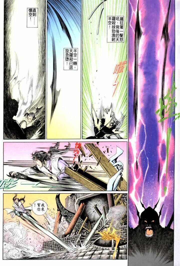 Phong Vân Chapter 173 - Trang 2