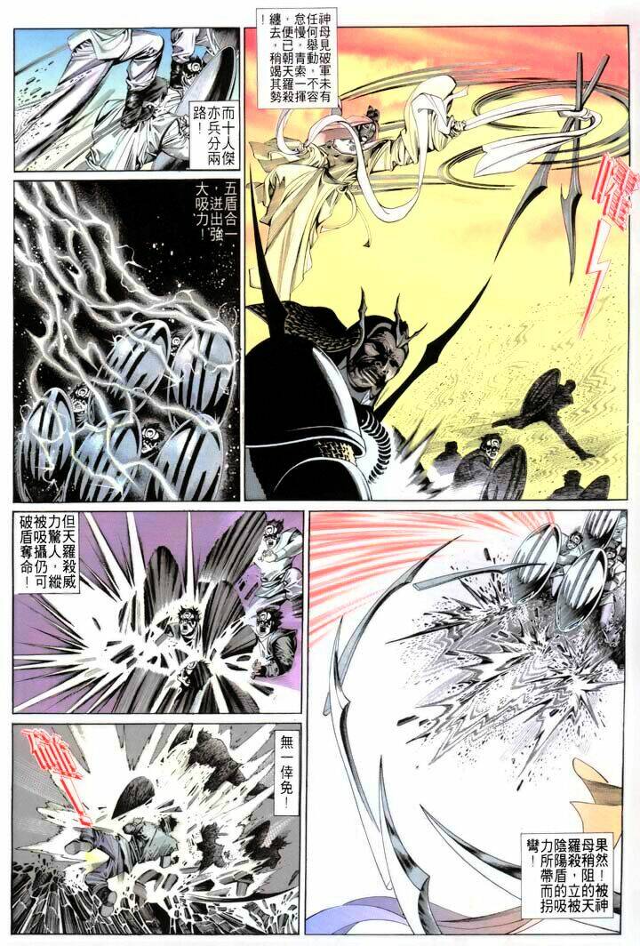 Phong Vân Chapter 173 - Trang 2