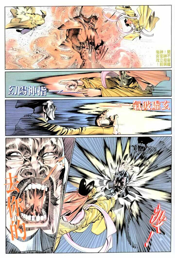 Phong Vân Chapter 173 - Trang 2