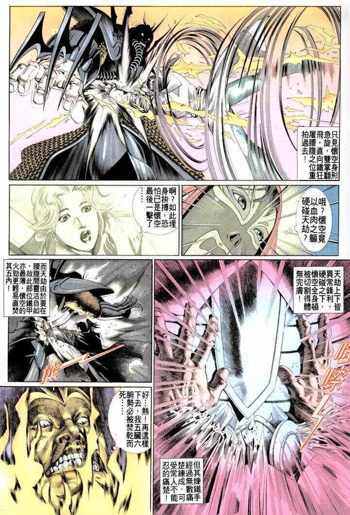 Phong Vân Chapter 173 - Trang 2