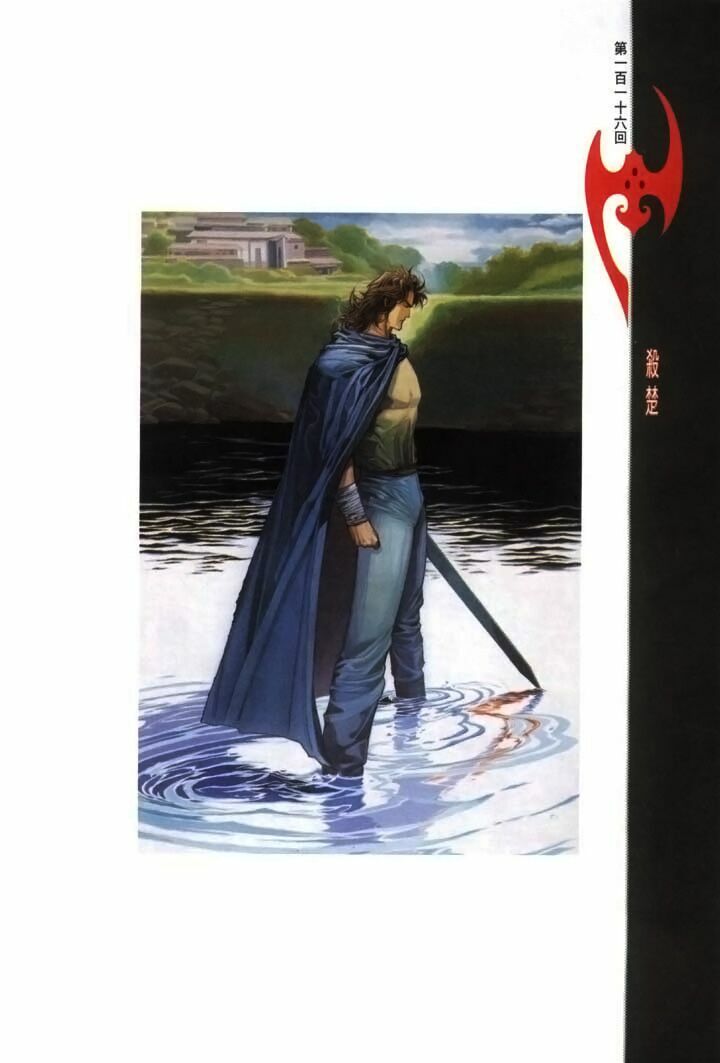 Phong Vân Chapter 230 - Trang 2