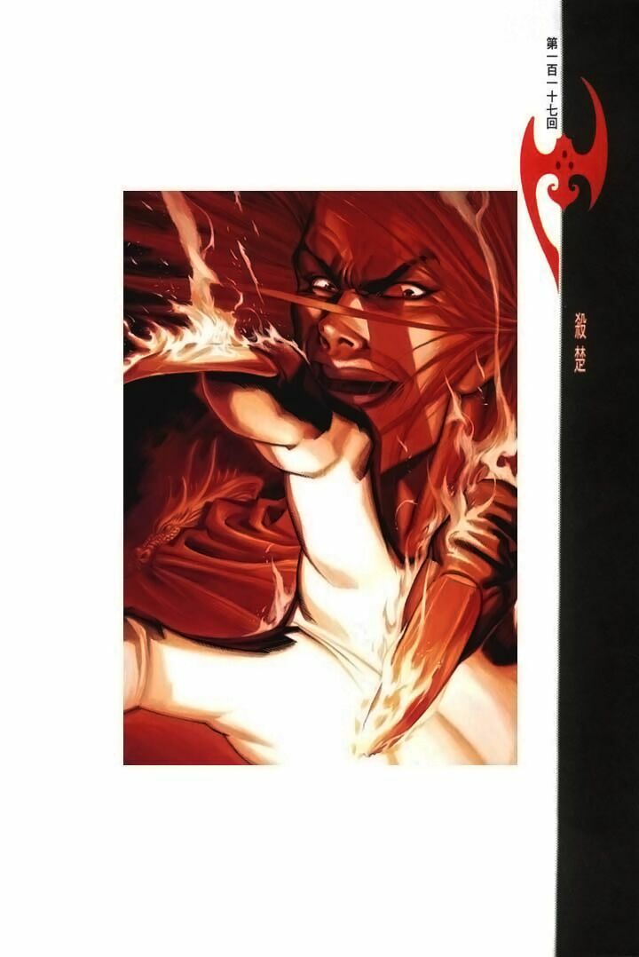 Phong Vân Chapter 231 - Trang 2