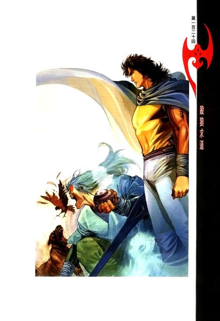 Phong Vân Chapter 234 - Trang 2