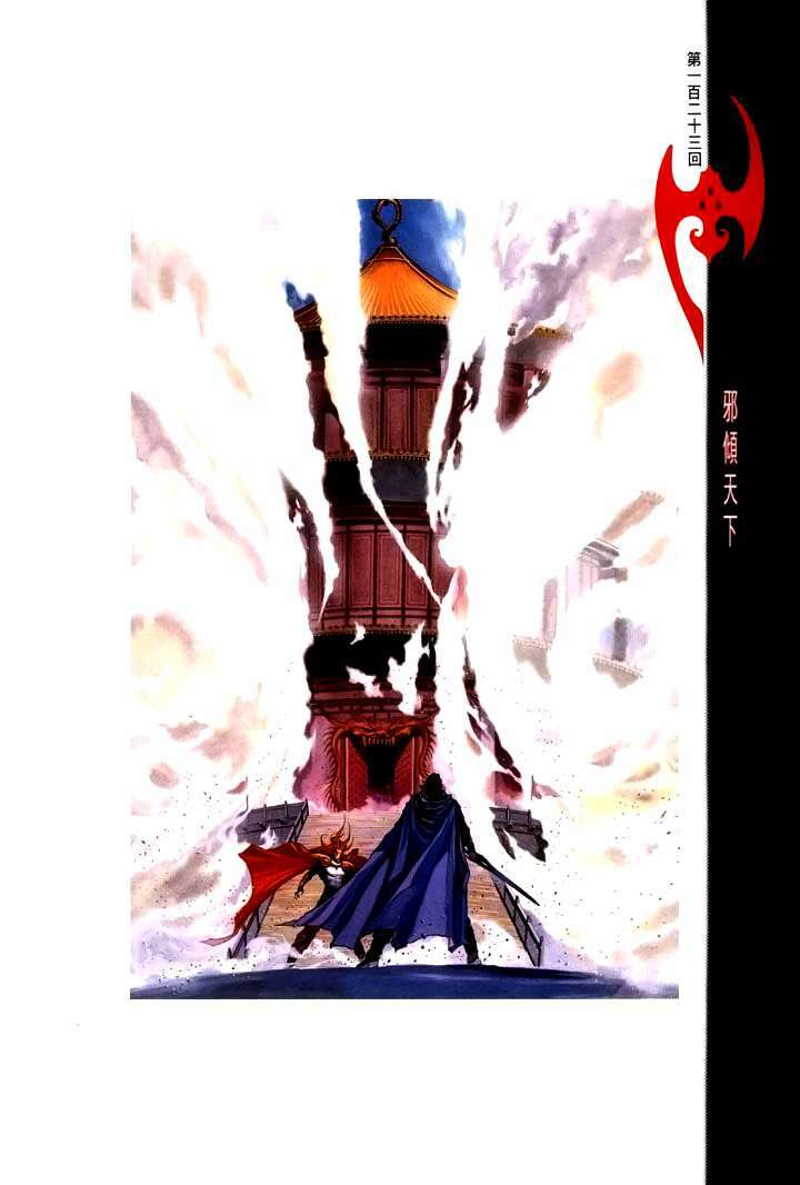 Phong Vân Chapter 237 - Trang 2