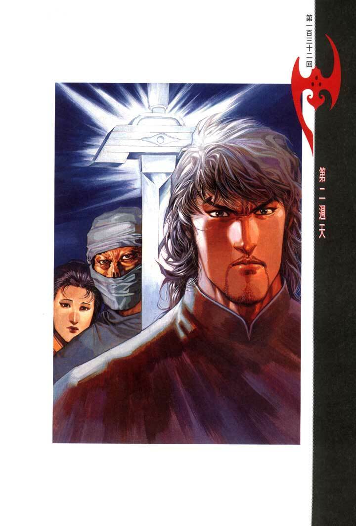 Phong Vân Chapter 246 - Trang 2