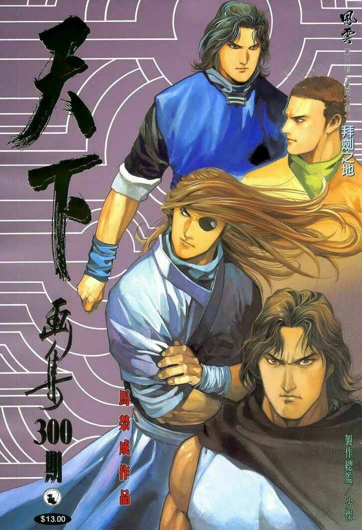 Phong Vân Chapter 300 - Trang 2