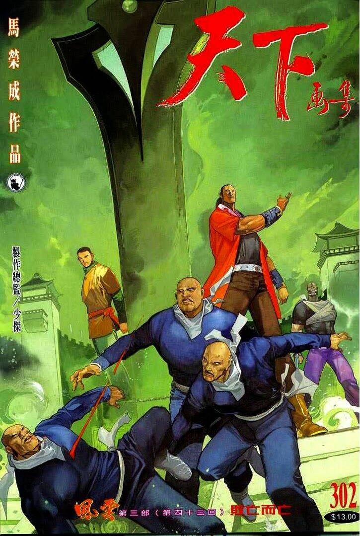 Phong Vân Chapter 302 - Trang 2