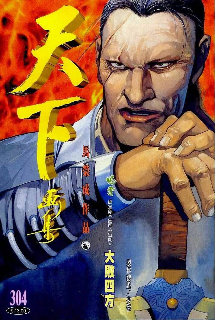 Phong Vân Chapter 304 - Trang 2