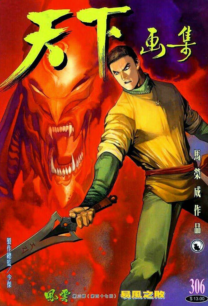 Phong Vân Chapter 306 - Trang 2