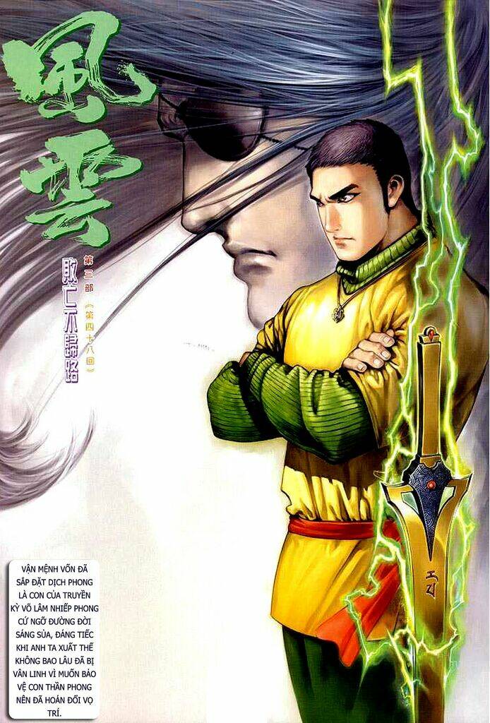 Phong Vân Chapter 307 - Trang 2