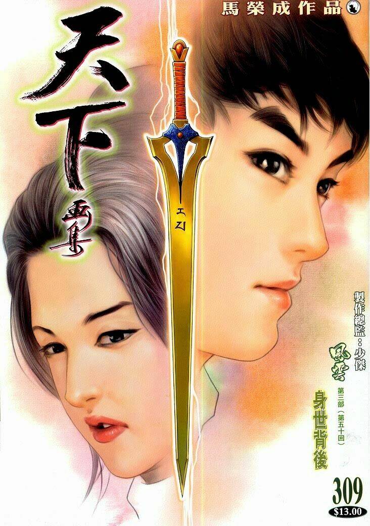 Phong Vân Chapter 309 - Trang 2